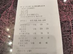 账单-宁波状元楼酒店(和义路店)