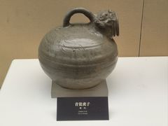 -余姚博物馆