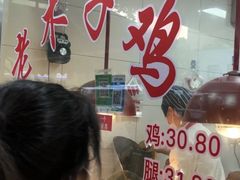 -王二甩老木子鸡(江湾店)