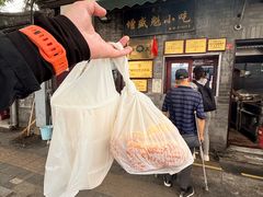 -增盛魁小吃店