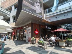 -Tims天好咖啡·贝果(雁展路万象天地店)
