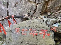 -孤山寨风景区