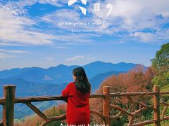 -广州市石门国家森林公园