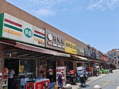 -恒生商业广场(上丰店)