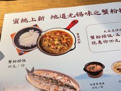 -蜜桃餐厅·伴山(湖滨商业街店)