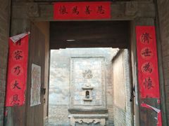 -白鹿原影视城