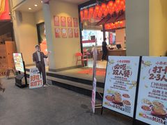 -小柴米·传统江西菜(八一广场店)