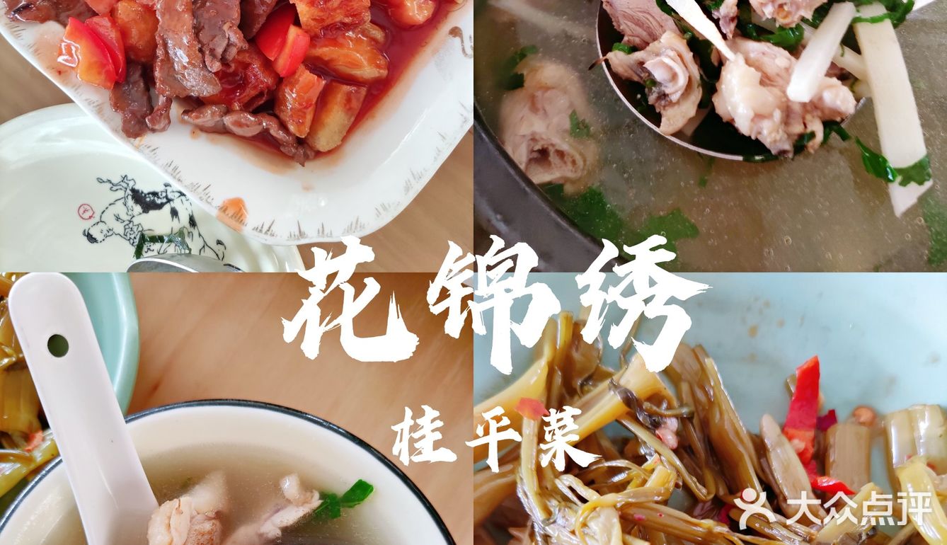 从门口进去里面的装修好似苏州园林设计