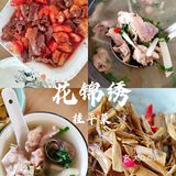 从门口进去里面的装修好似苏州园林设计