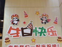 -海底捞火锅(振华商厦店)