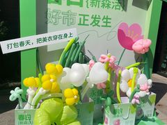 -砂之船奥特莱斯(合肥店)