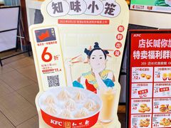 -肯德基(丽水万地店)