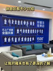 -雍禾植发全国连锁