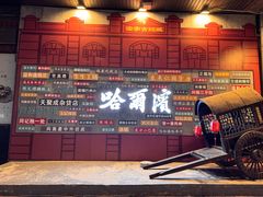 -中华巴洛克风情街