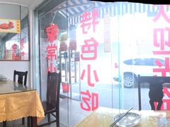 -月落乌啼餐馆