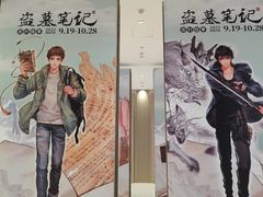 -龙湖成都上城天街