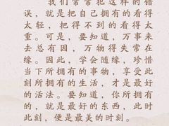 -灵山胜境
