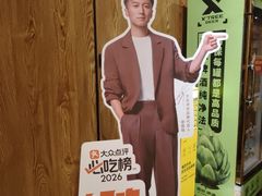 -和和小厨