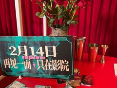 -大光明电影院(南京西路店)