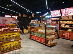 零售区-三只松鼠(北美N1店)