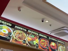 -饭铁铁拌饭(南京首店)