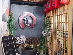 -文立新麻辣烫(合生汇21街区店)