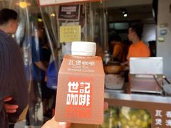 -世记咖啡(氹仔外卖店)