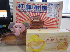 -好利来(朝外店)
