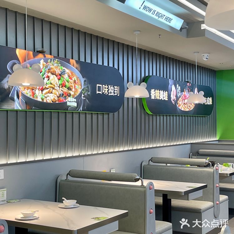 蛙喔 今日份绿色穿搭