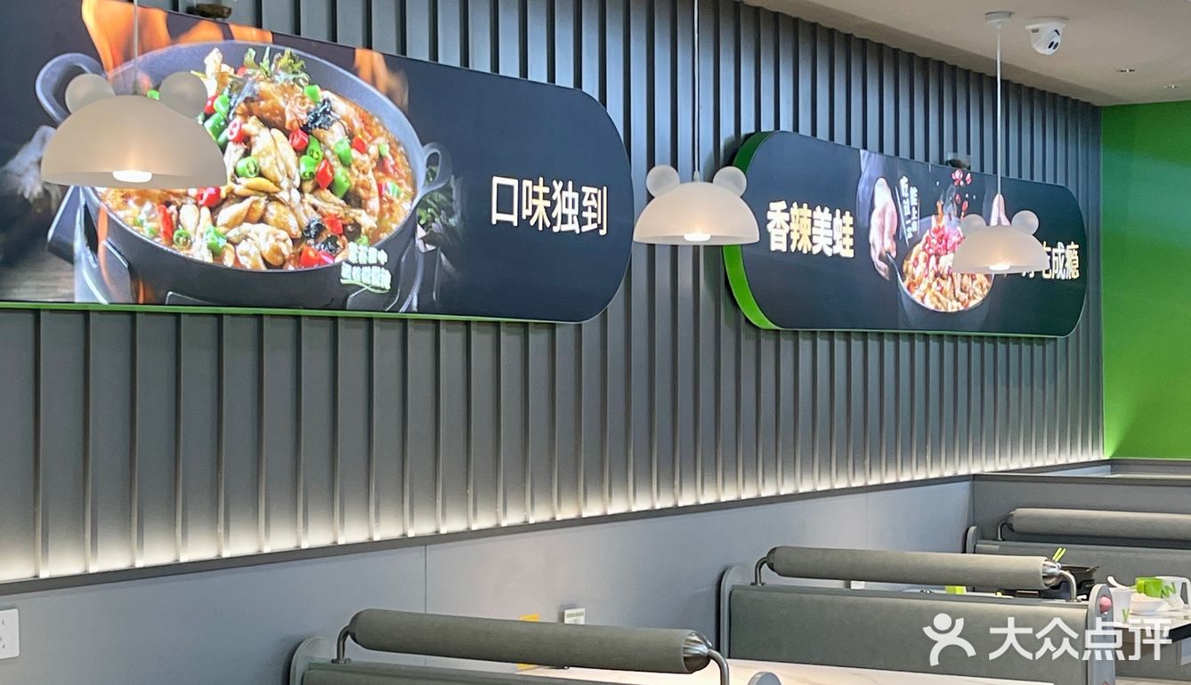 蛙喔 今日份绿色穿搭