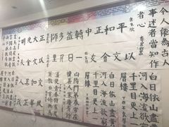 -秦汉胡同书法国画古筝围棋书院(漕宝日月光分馆)