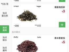 -KPRO肯律轻食(淘金店)