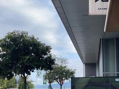 -SAANCI山池咖啡(海上世界文化艺术中心店)