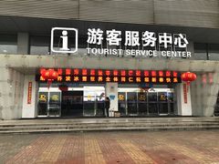 -绍兴启迪乔波冰雪世界