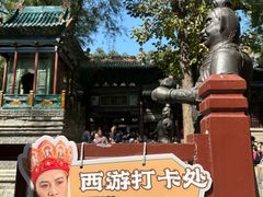 -晋祠公园