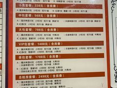 -金乐迪 PARTY KTV(熙街店)