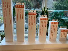 -泰康之家·申园