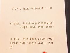 -可以の屋(欢乐城店)