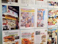 -喜记避风塘炒辣蟹(总店)