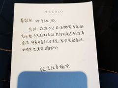-长沙尼依格罗酒店