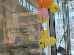 -菲滋意式餐厅(富阳东方茂店)
