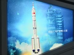 -梦东方未来世界航天主题乐园