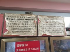 -晓靖轩烧烤(沙河风情店)