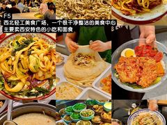 -西北轻工批发市场