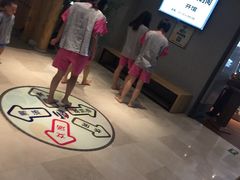 -汤森悠生活文化汤(江宁万达店)