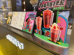 -7分甜(天津南开大悦城店)