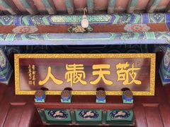 -青岛崂山太清宫