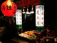-六合夜市