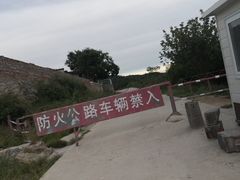 -鬼笑石后山停车场