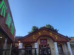 -海岸风情蒸汽海鲜自助餐厅(家宴金手勺店)